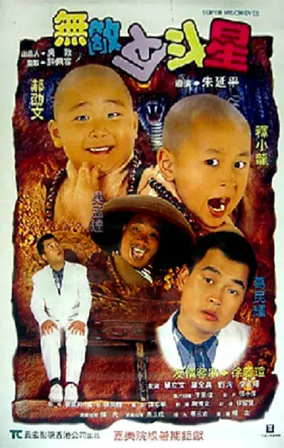 国产中文欧美
